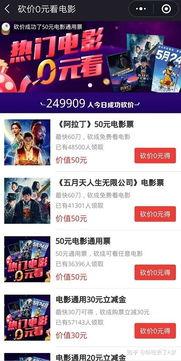 张大妈爆料赚钱视频下载,轻松赚取额外收入  第3张